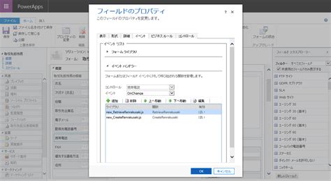 xrm.webapi.retrievemultiplerecords|xrm dynamics.